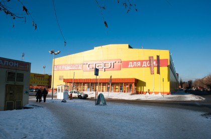 Строительные супермаркеты Челябинска